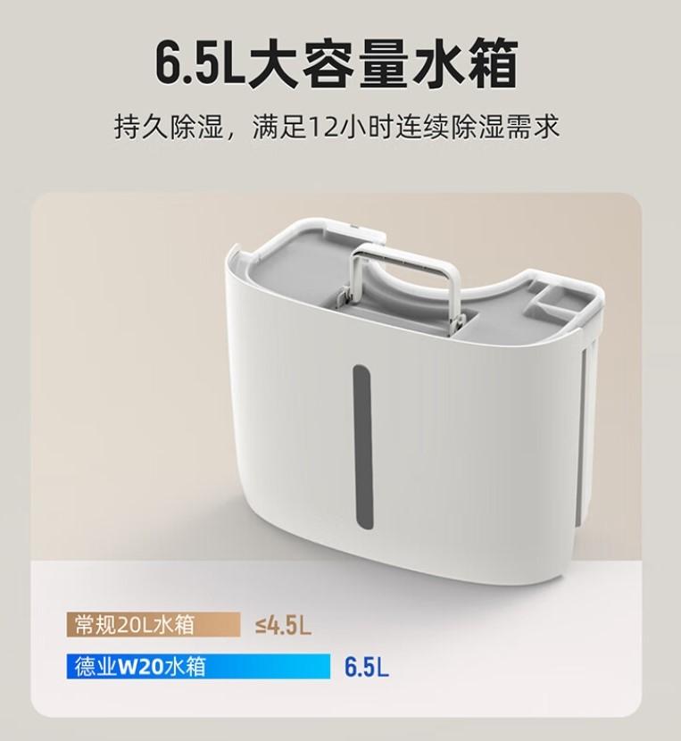 除湿机什么牌子的性价比最高，挑选适合家庭的智能设备