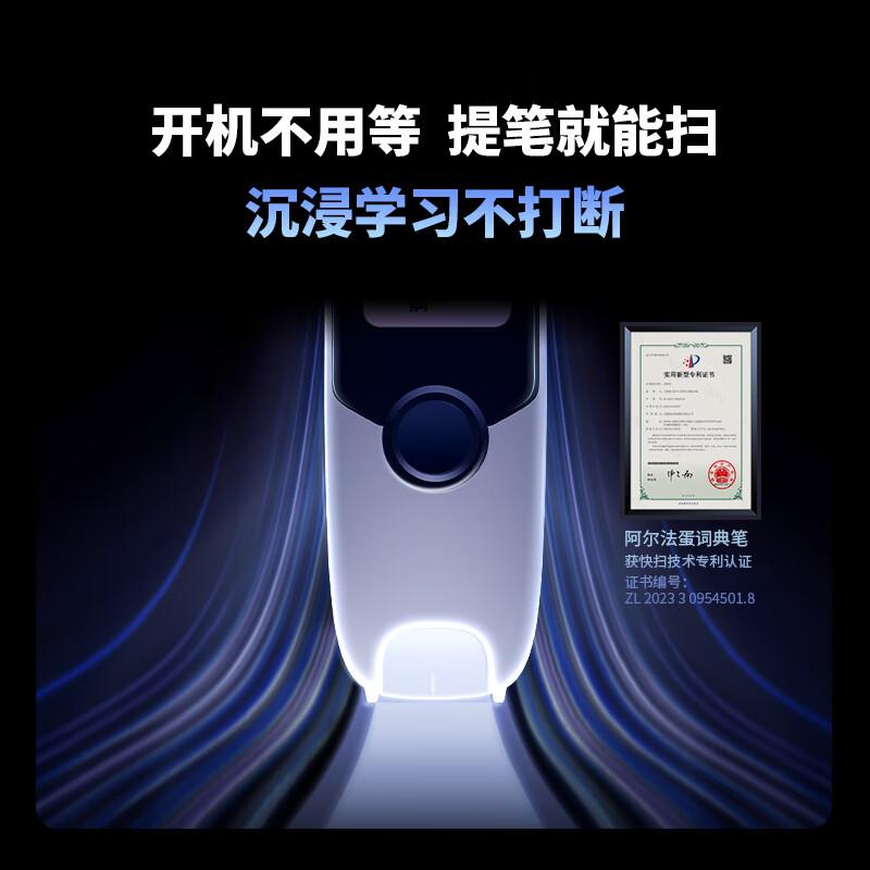 阿尔法蛋和印象笔记词典笔哪个值得买？深入对比与选择指南