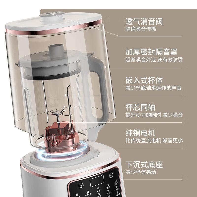 SUPUSR和扬子破壁机哪个耐用？深入对比推荐重要选项