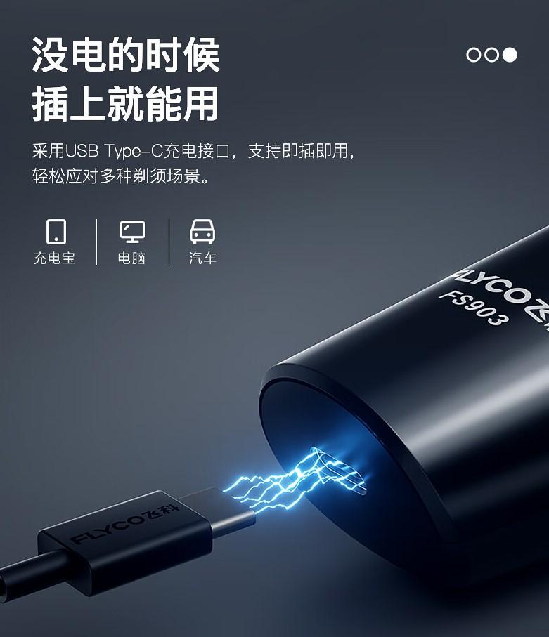 2025年最值得买的剃须刀品牌：尽享理想剃须体验