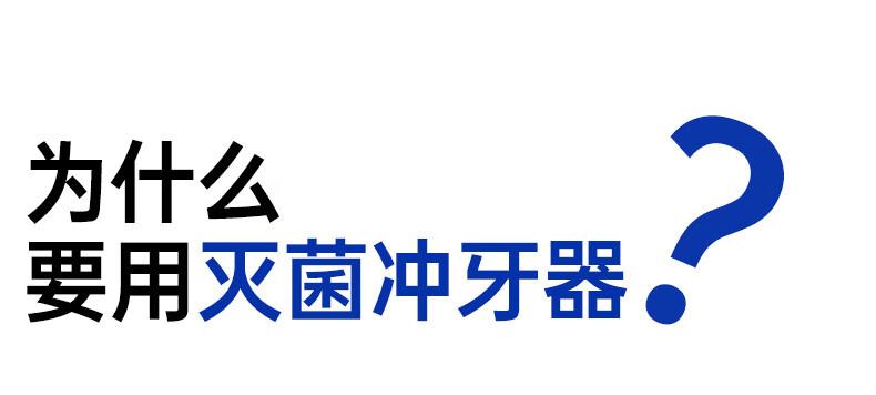 奇异鸟冲牙器哪款好用性价比高，便携与高效完美结合