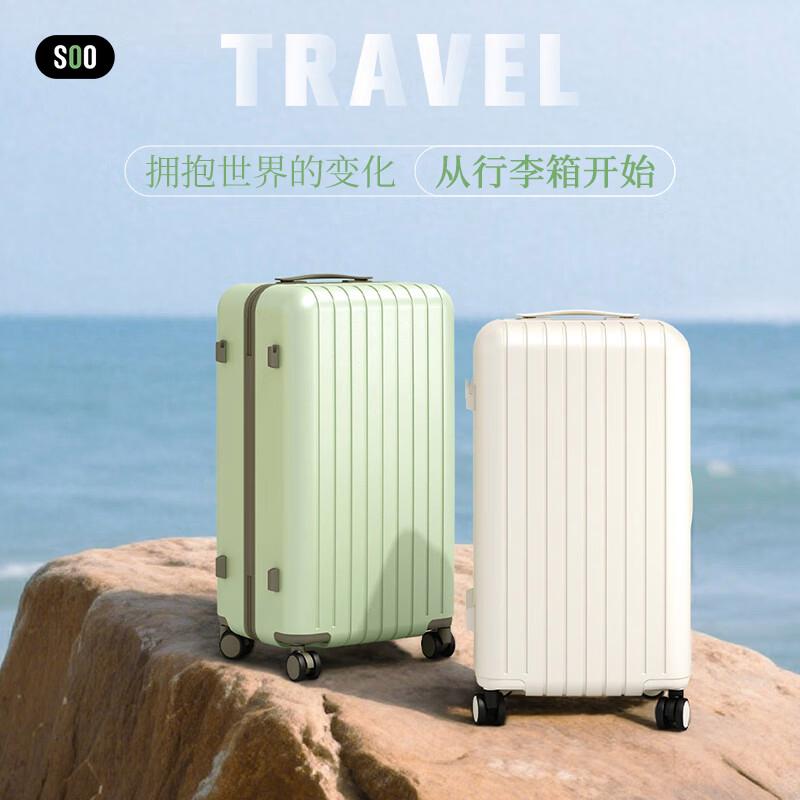 DTA和SOO行李箱哪个质量好性价比高？深度解析对比