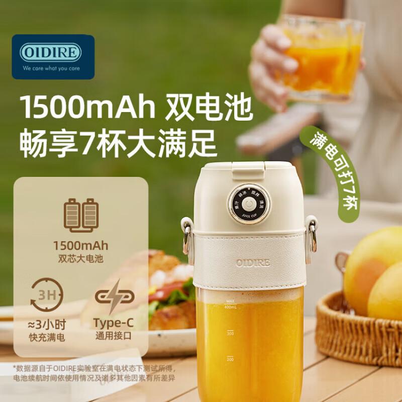 OIDIRE榨汁机哪个系列最好最省电，保障健康与便捷的选择