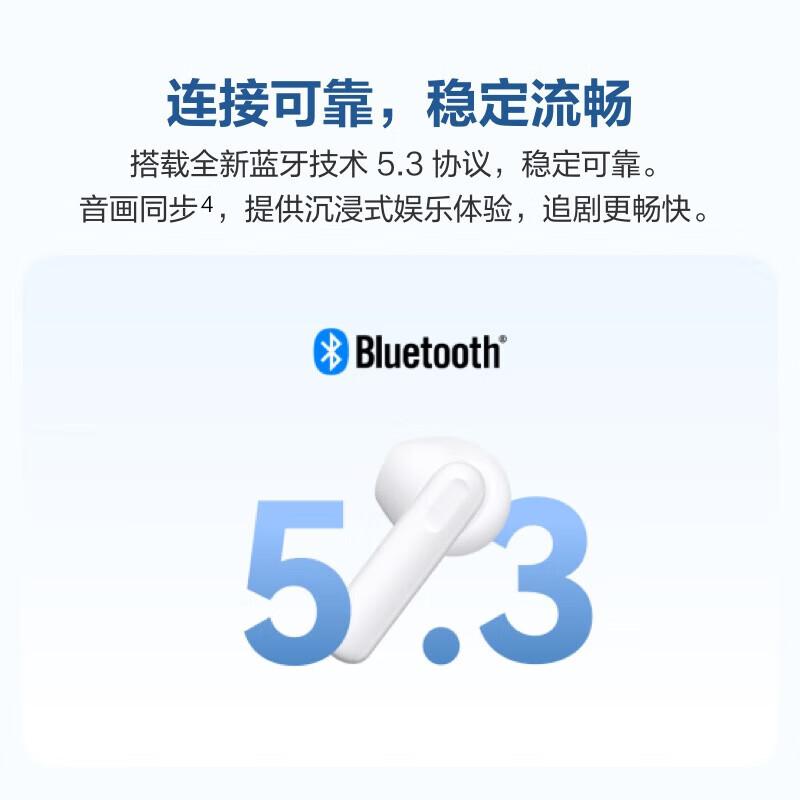 蓝牙耳机品牌排行榜十强：音质与科技的完美结合