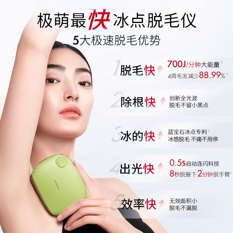 极萌脱毛仪哪个型号好又耐用，深度剖析热门选择