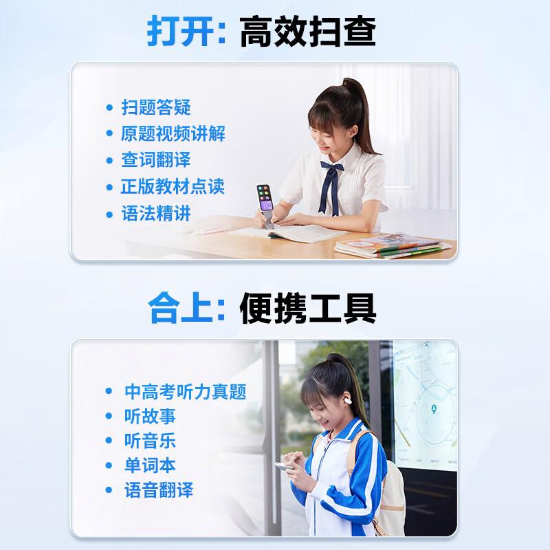 步步高点读笔哪个型号质量好又实惠，选购秘笈分享
