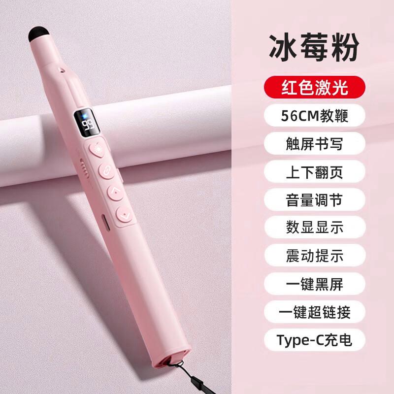 埠帝翻页笔怎么样，好不好，适合哪些用户