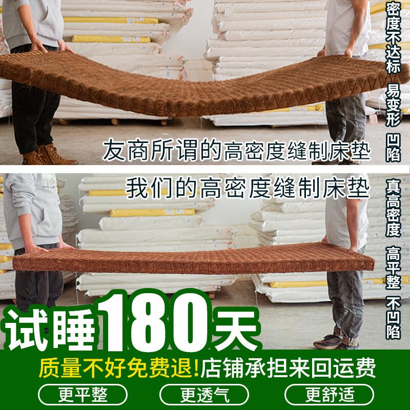 山棕床垫买什么样的好？山棕床垫怎么选，挑哪款更合适