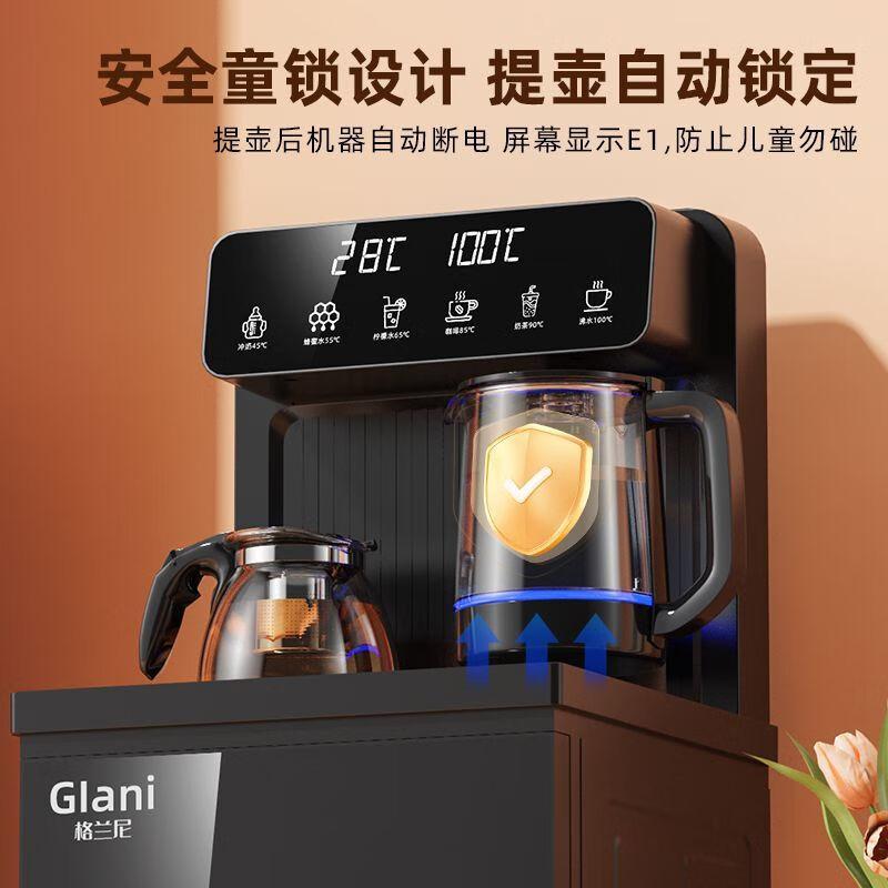 GLANI格兰尼茶吧机哪个型号好用？消费者最关心的问题解答