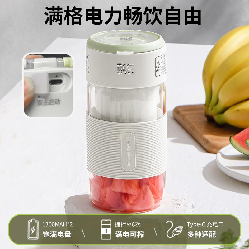欧美邦和利仁榨汁机的区别，哪个质量更值得选择？