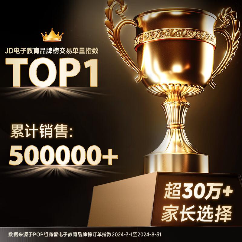 好记星点读笔怎么样，揭示出色学习助手的真面目
