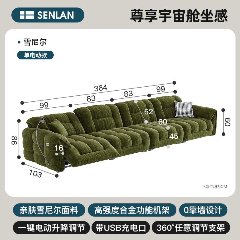 森兰头等舱沙发测评怎么样？倾心之选带你体验非凡舒适