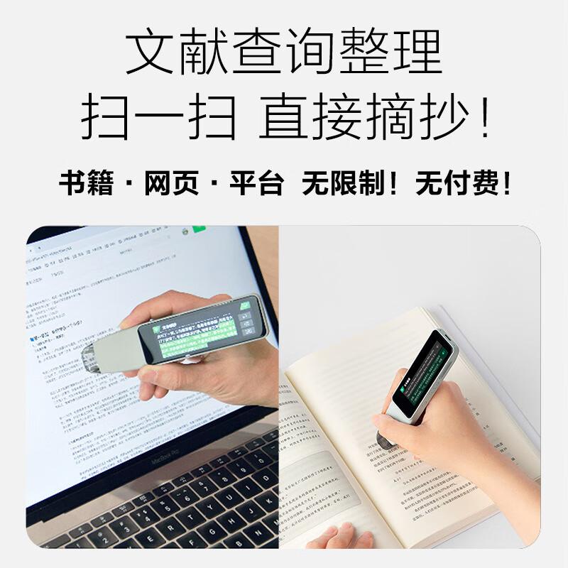 印象笔记词典笔质量怎么样：选购与使用体验全解