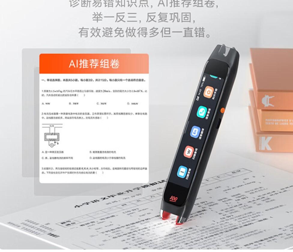 词典笔品牌排名前10名，助力高效学习与语言提升