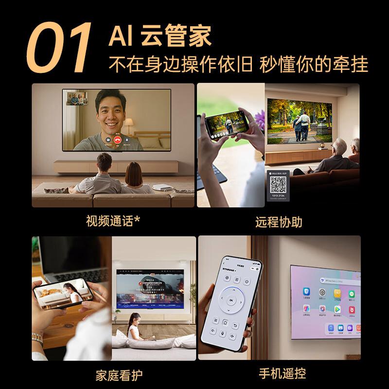 什么品牌电视机质量好性价比高，让你享受极致视听体验