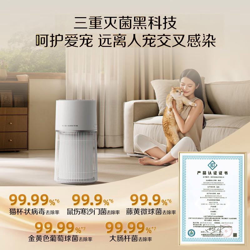 史密斯和追觅宠物空气净化器对比，哪个更适合家庭使用？