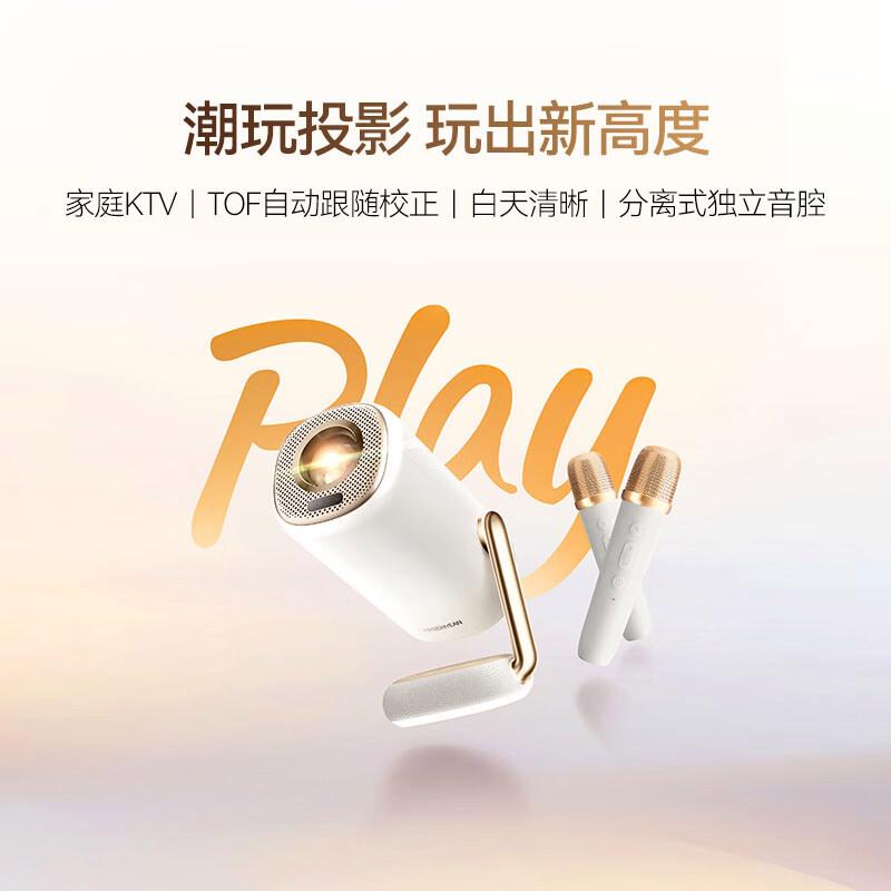 希影投影仪怎么样，性能与便捷性如何平衡