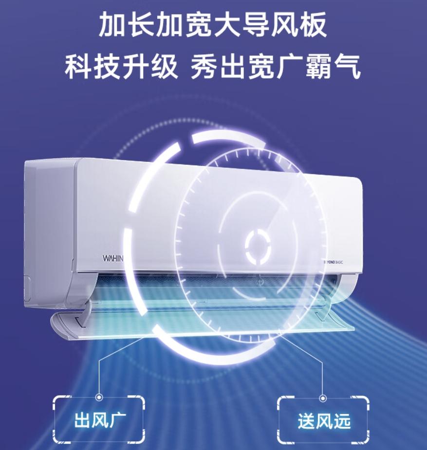 空调十大名牌排行榜：解析领军品牌的产品优势与趋势