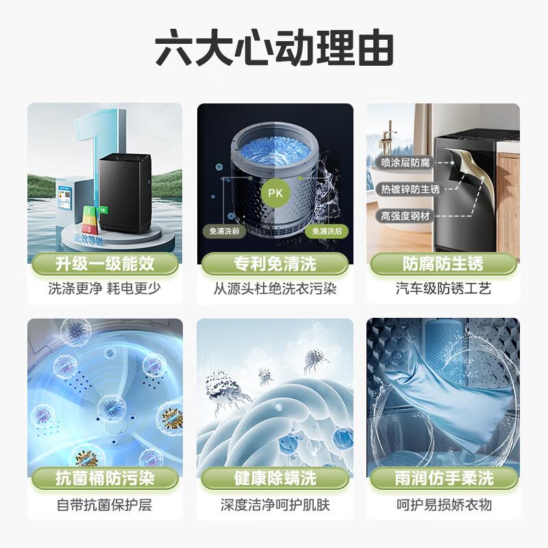美的洗衣机质量怎么样，谨防挑选误区