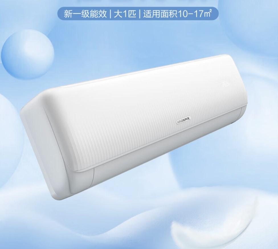 科龙空调哪个系列产品好，优质选择带给您无限舒适
