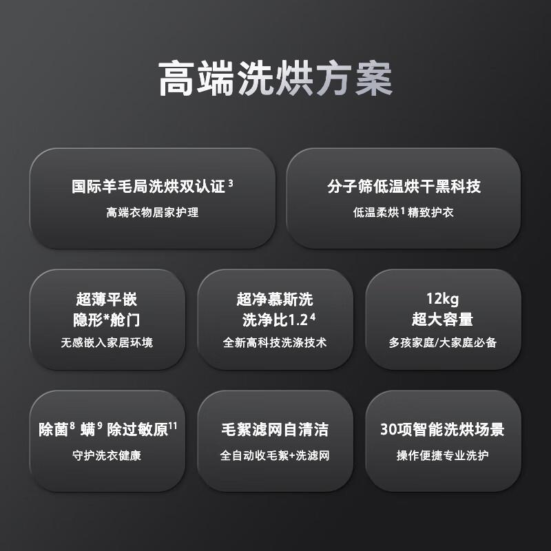 石头滚筒洗衣机怎么样，省时省力的洗护新选择
