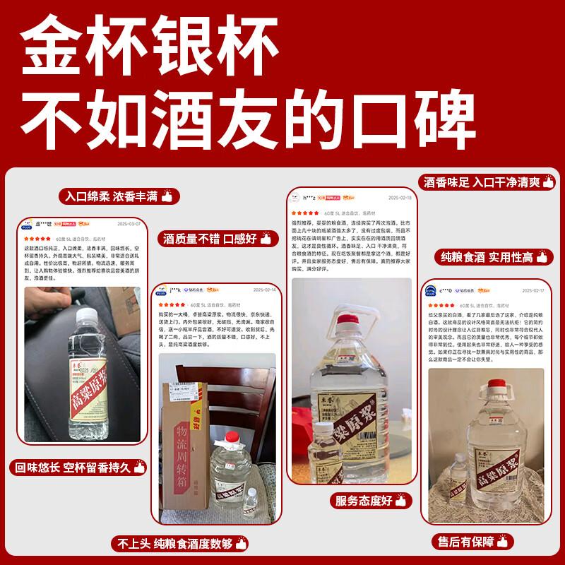 卓誉白酒和全兴白酒差距大吗？揭秘背后不同之处
