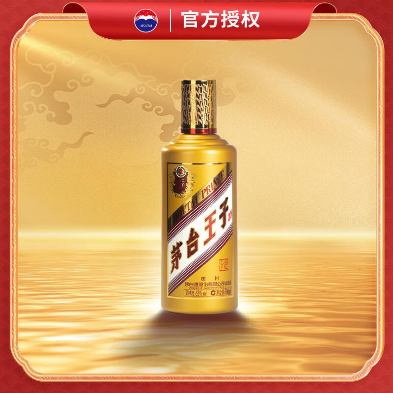 什么白酒质量好性价比高，优选推荐品牌与特点