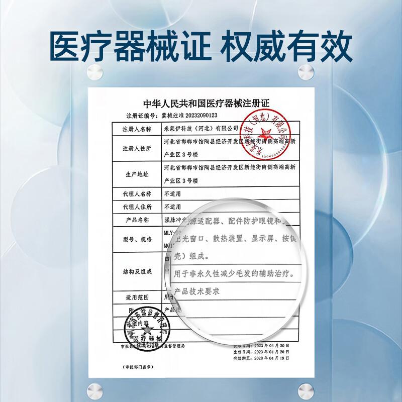 哪个脱毛仪品牌性价比高？推荐值得选购的热门产品