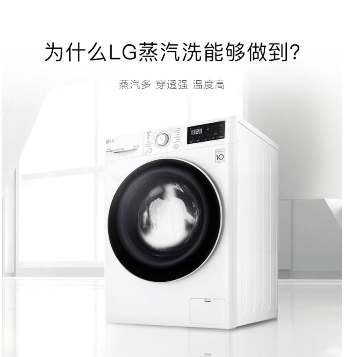小天鹅和LG洗衣机怎么选，究竟哪款更胜一筹？
