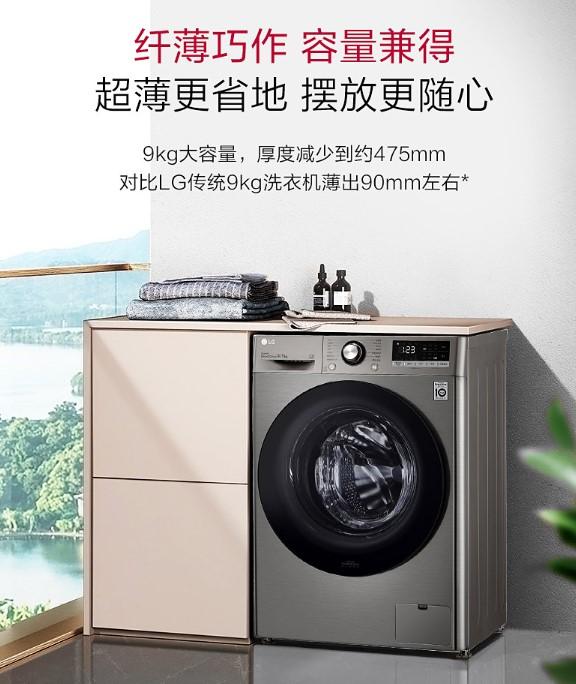 LG洗衣机哪个系列最好性价比最高？高效多功能洗护解决方案探索