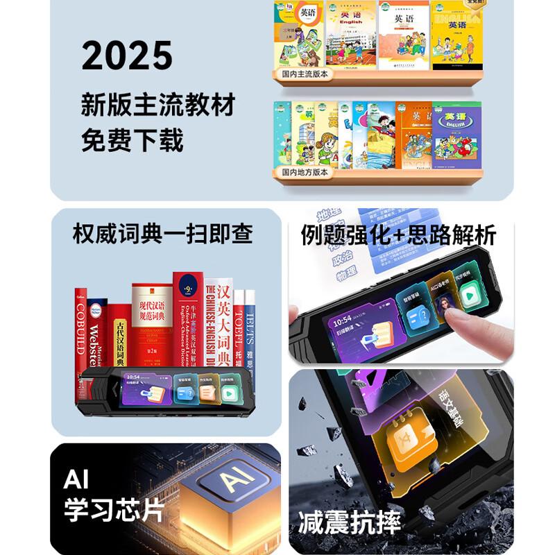 阿尔法小学霸翻译笔哪个系列最好？从初级到高级的全覆盖