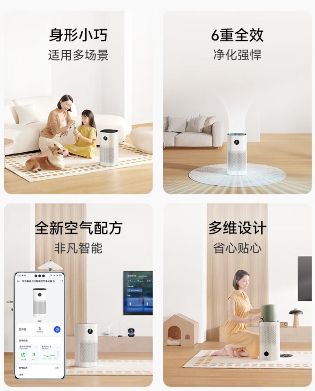 空气净化器品牌排名前十名：健康生活的守护者与科技创新