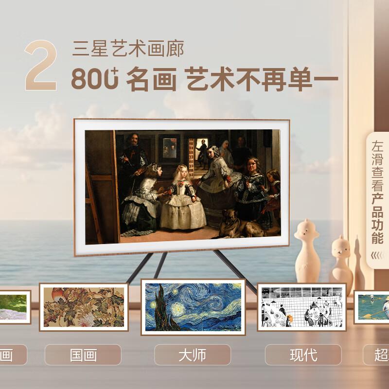 三星电视测评怎么样？探索技术与设计的完美融合