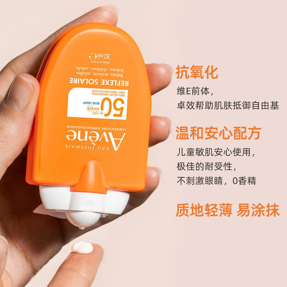 雅漾防晒霜哪款效果好性价比高，精致肌肤的选择之道