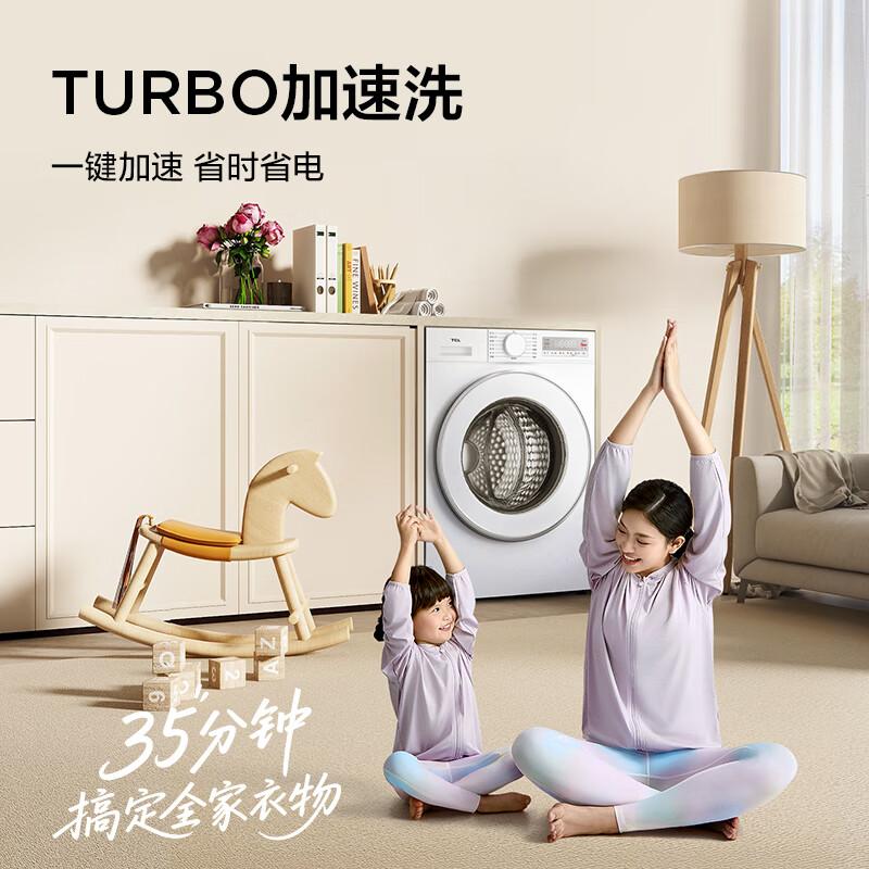 小天鹅洗衣机和TCL洗衣机差距大吗？看完你就知道