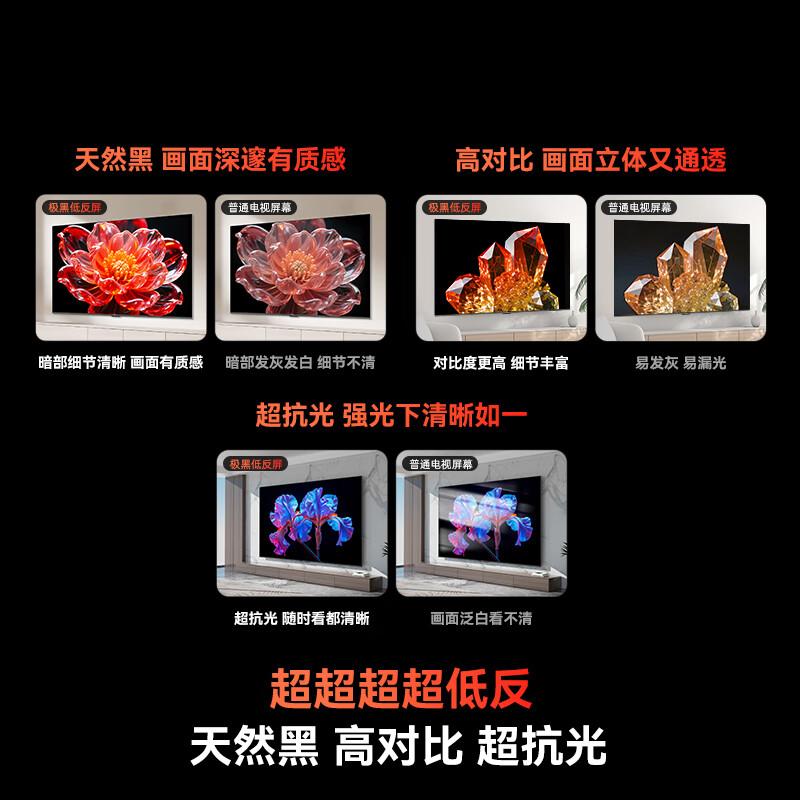 创维电视机怎么样，质量好不好，值得购买吗？