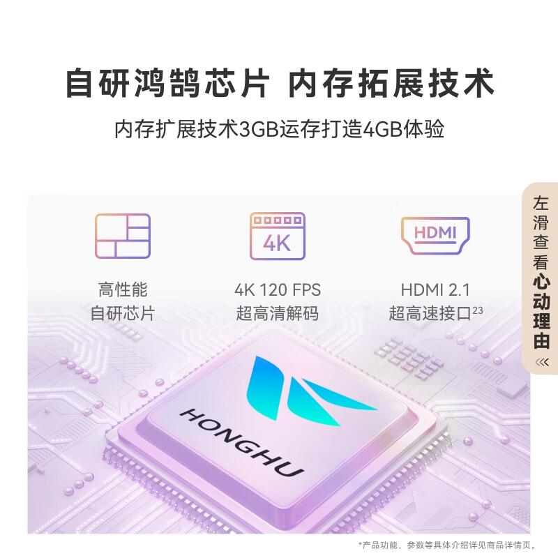 华为电视机哪个系列最好最省电，智能选择与技术分析