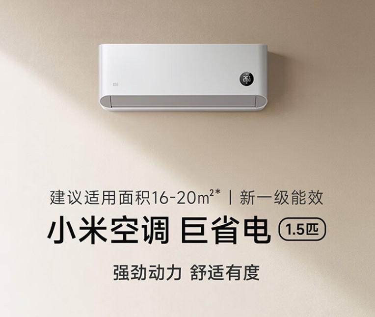 小米空调哪个系列好一点？揭秘最佳选择与使用体验