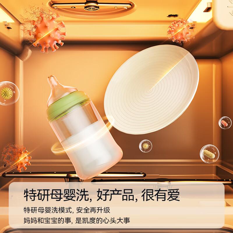 海信和凯度洗碗机哪个值得买？性能、价格与用户体验对比探讨