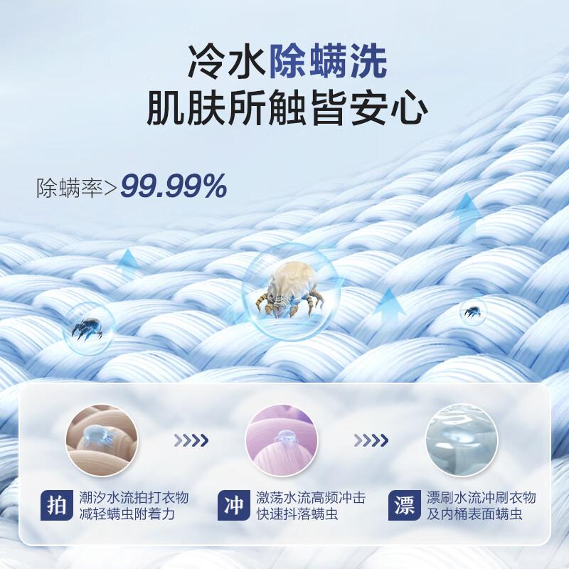 统帅洗衣机怎么样？值得信赖的洗涤伴侣