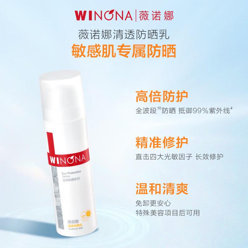 什么防晒霜质量好性价比高，值得信赖的护肤精选指南