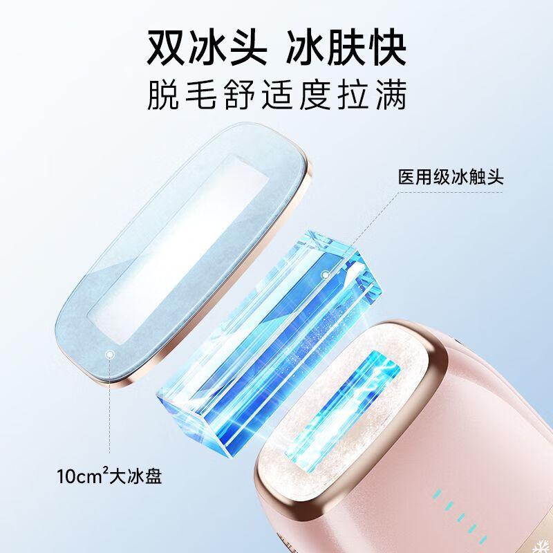 康佳脱毛仪质量怎么样？脱毛体验和用户评价分析