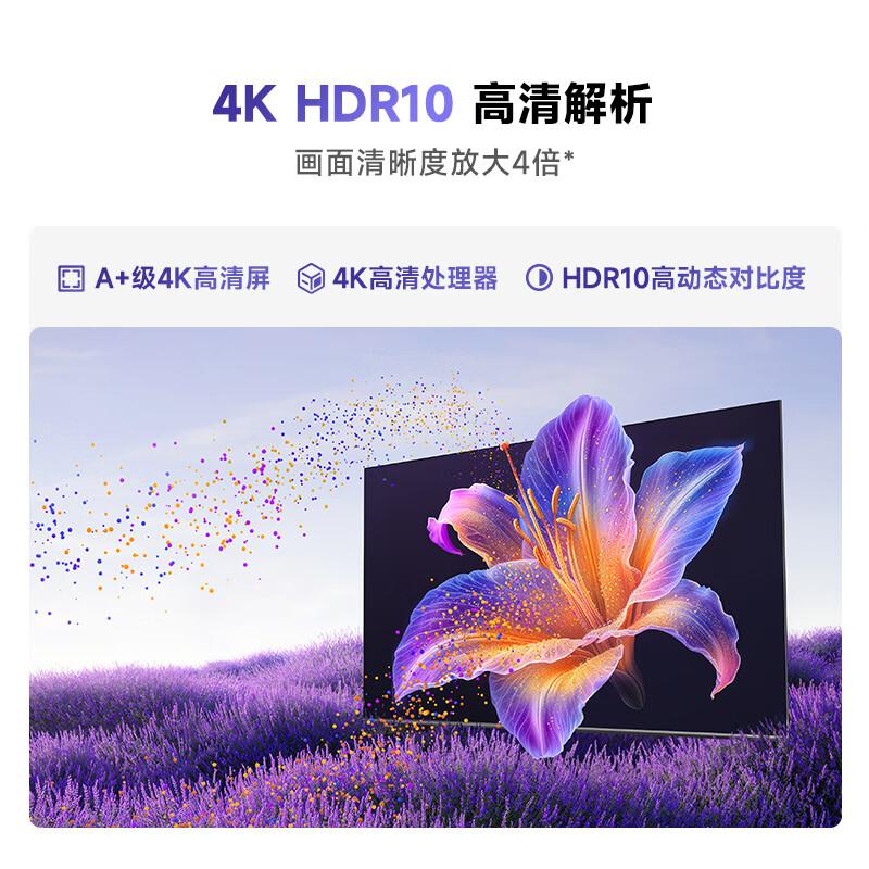 Vidda电视机哪一款最好又省电，满足家庭娱乐与护眼需求