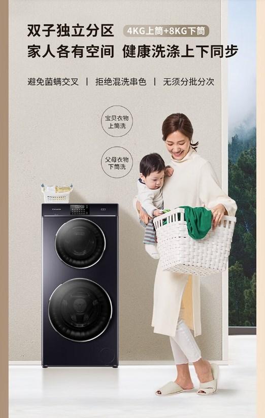 哪个品牌洗衣机质量最好又省电，值得选择的品牌推荐