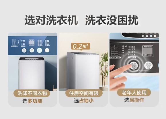 海信洗衣机哪个型号质量好，性价比高？探索时尚与科技的完美结合