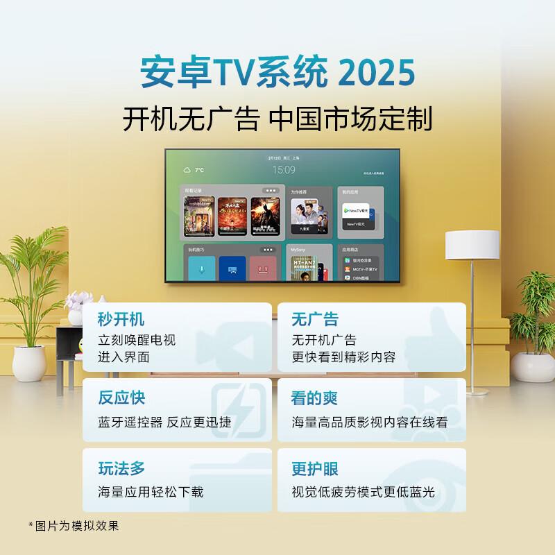 索尼平板电视哪个性价比高：性能与体验的最佳匹配