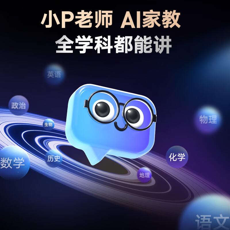 哪个词典笔品牌性价比高，以创新技术提升学习体验