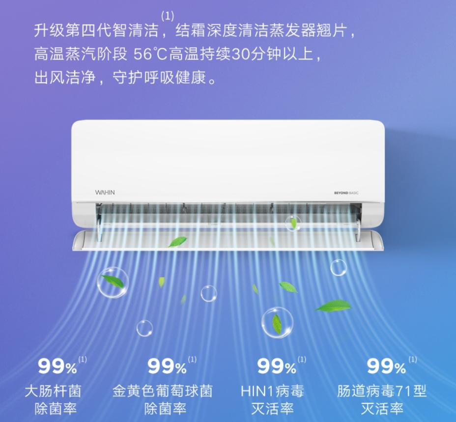 2025年空调品牌排行榜前10名：洞悉行业风向与消费趋势