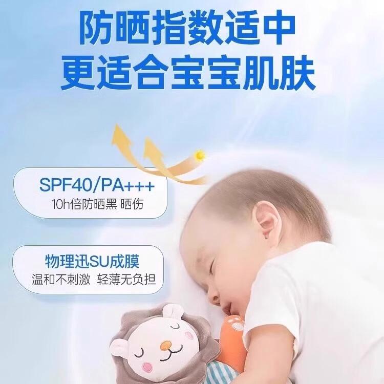 防晒霜品牌排行榜10强：选对防晒，守护肌肤健康