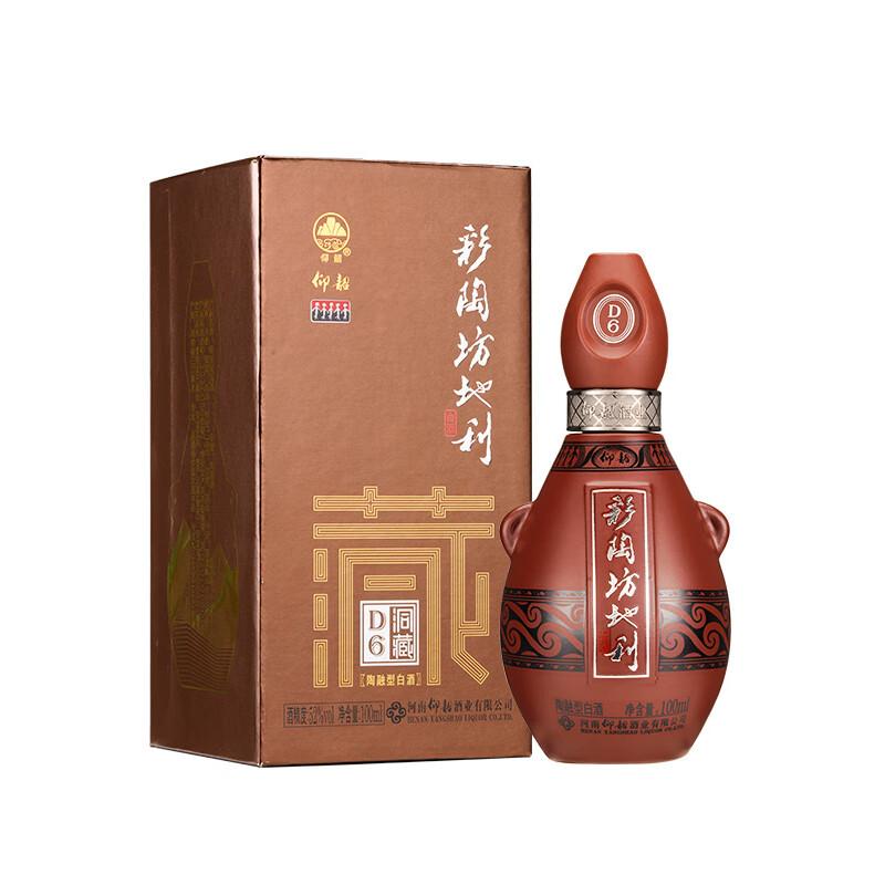 古井贡和仰韶小酒怎么选，哪个好？权威对比与推荐
